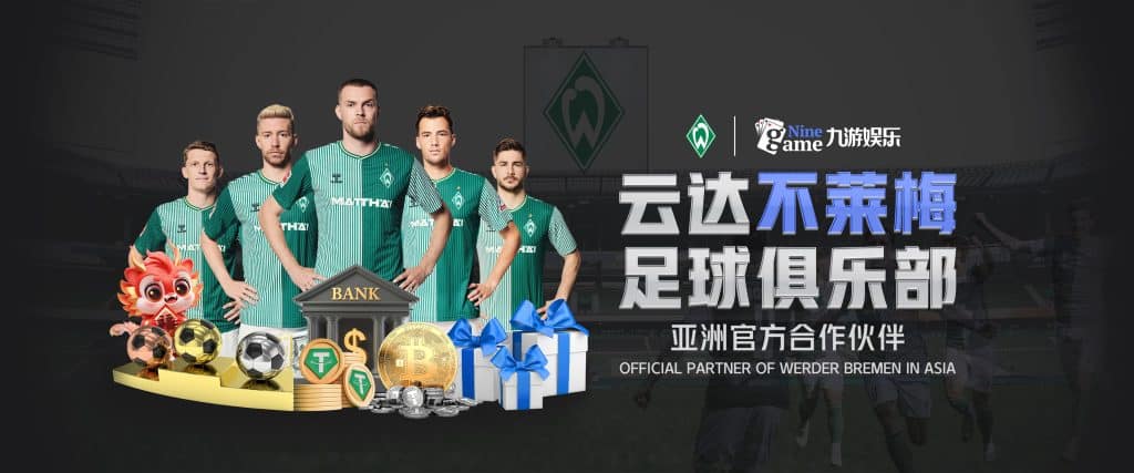 九游体育(JIUYOU SPORTS)官方网站－官网入口